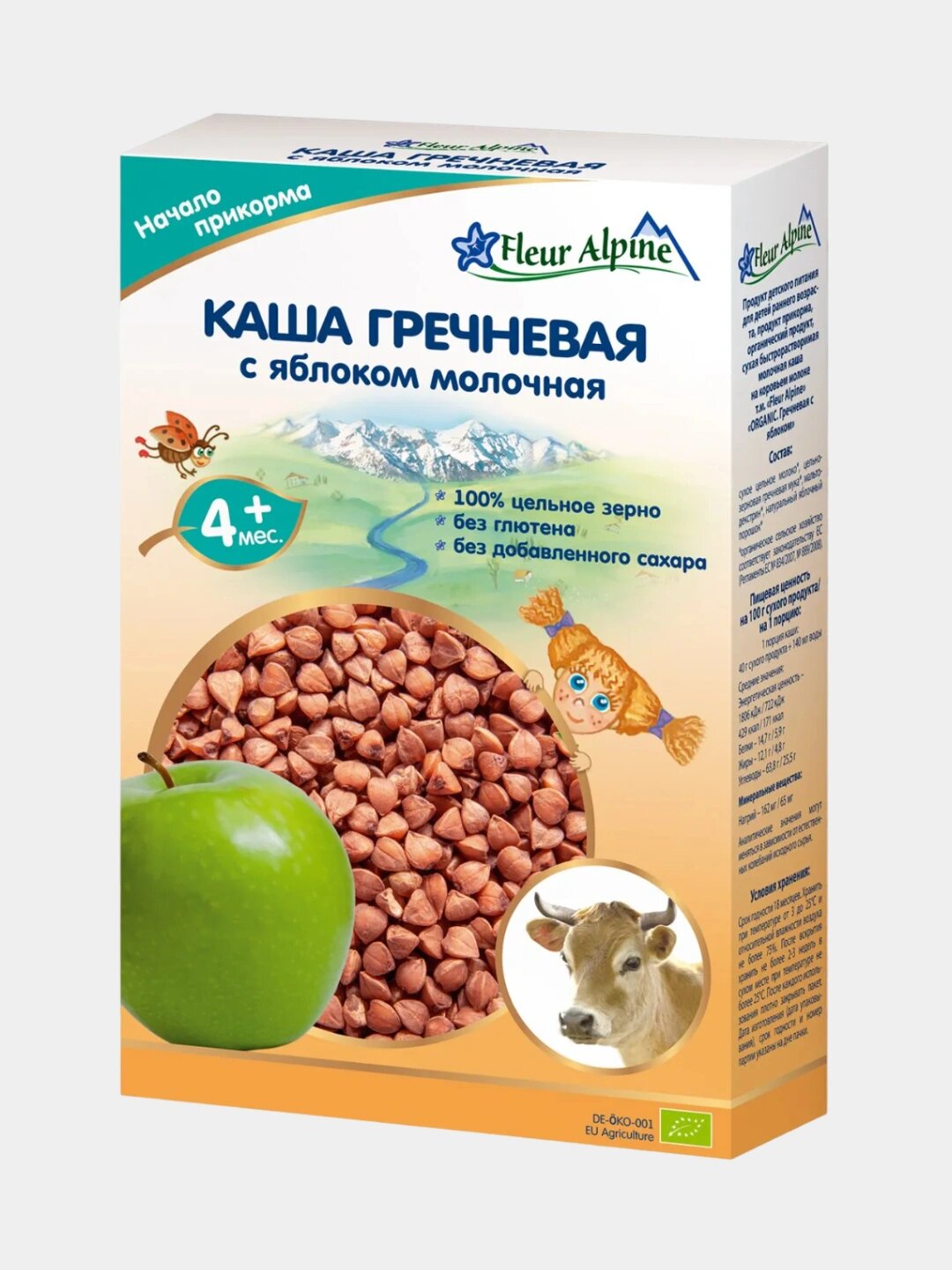 Каша Fleur Alpine гречневая молочная с яблоком, до 4х месяцев, 200 г