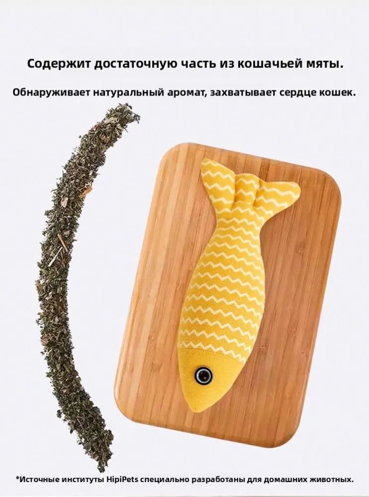 Игрушка для животных — фото 1