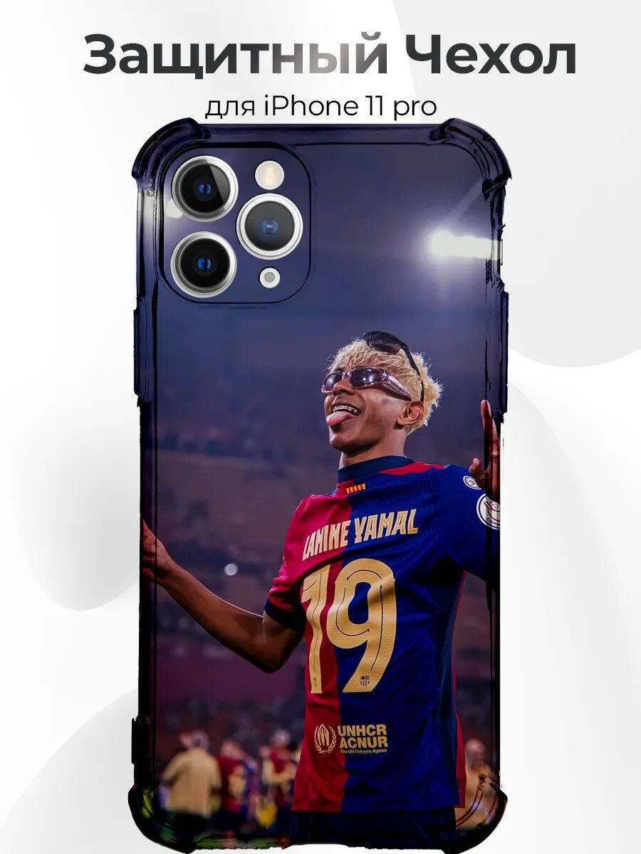 Чехол для iPhone 11 Pro Yamal 304 ночь стадион