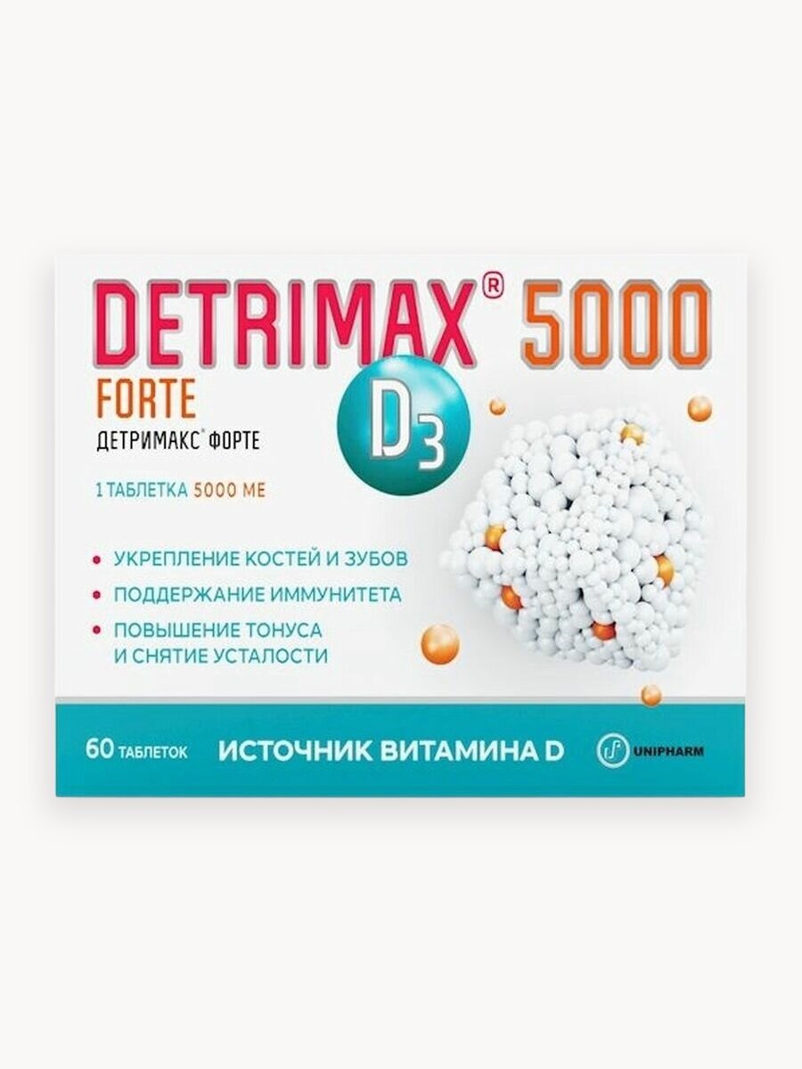 Детримакс Форте витамин Д3 5000 МЕидля здоровья и иммунитета, БАД, 60 таблеток