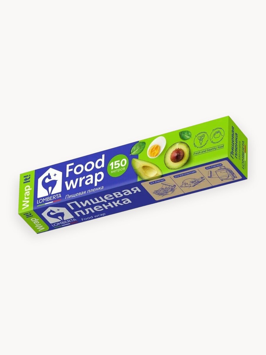 Пищевая пленка Lomberta 150м, полиэтилен, 6мкм, рулонная, для упаковки и хранения продуктов