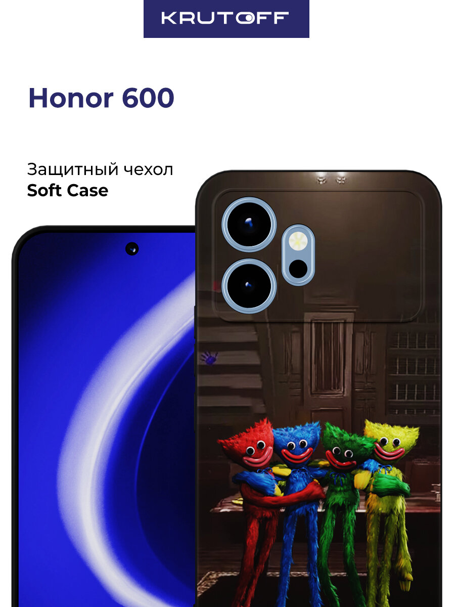 Чехол-накладка Krutoff Soft Case Хаги Ваги - Мини-Хаги для Honor 600 черный