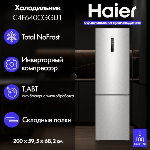 Изображение товара Холодильник C4F640CXU1 с нижней морозильной камерой и системой No Frost