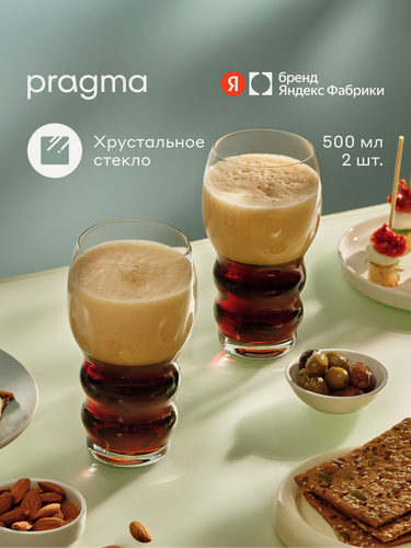 Изображение товара Набор бокалов для пива Pragma Oulo 2 шт, 500 мл, хрустальное стекло