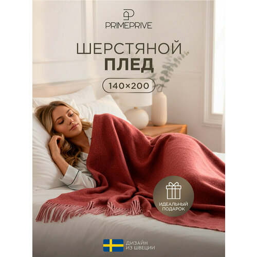 фото Prime prive плед шерстяной, теплый "ларс" жаккард, овечья шерсть, в подарок, 140х200