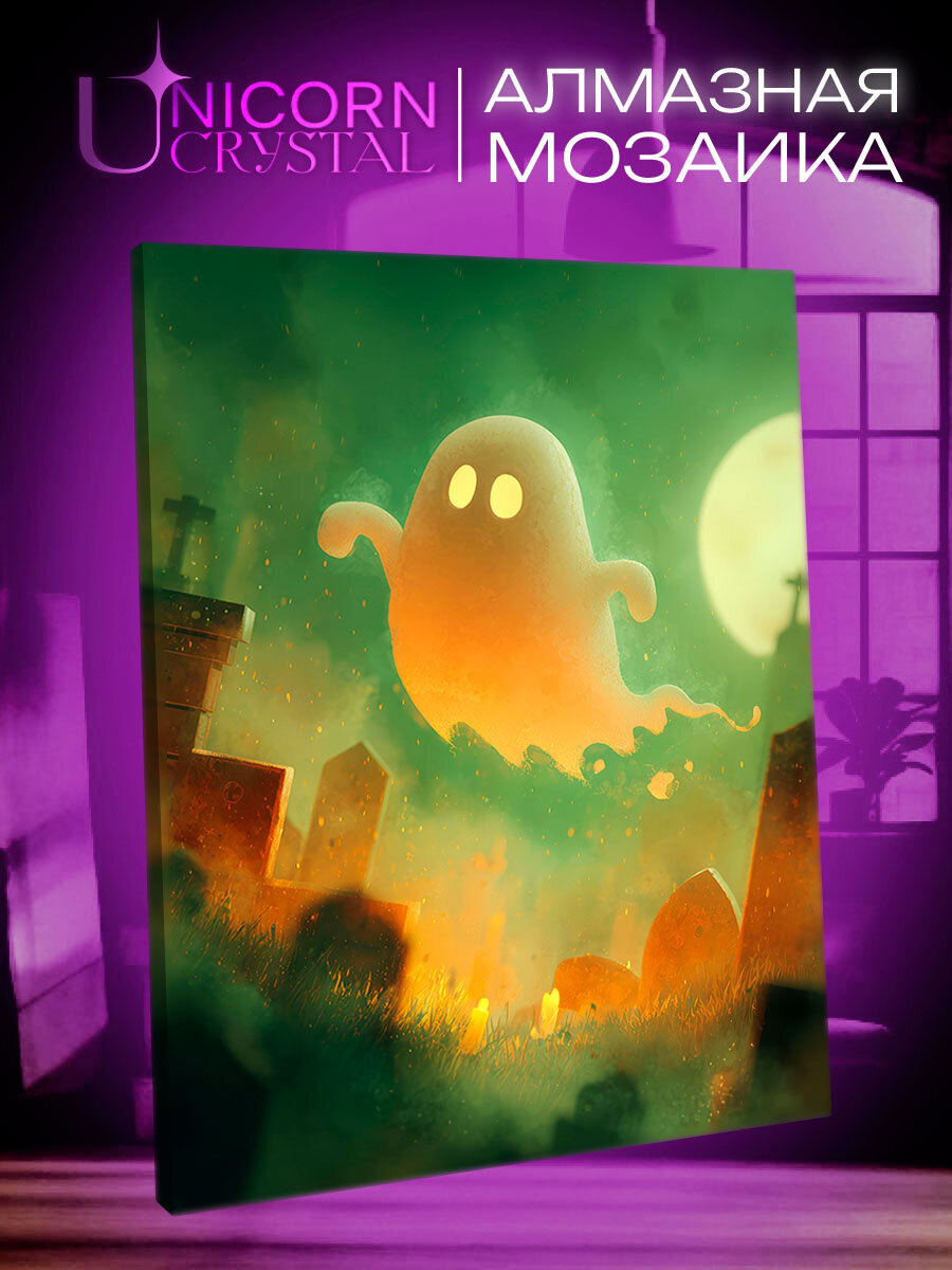Алмазная мозаика Страшная