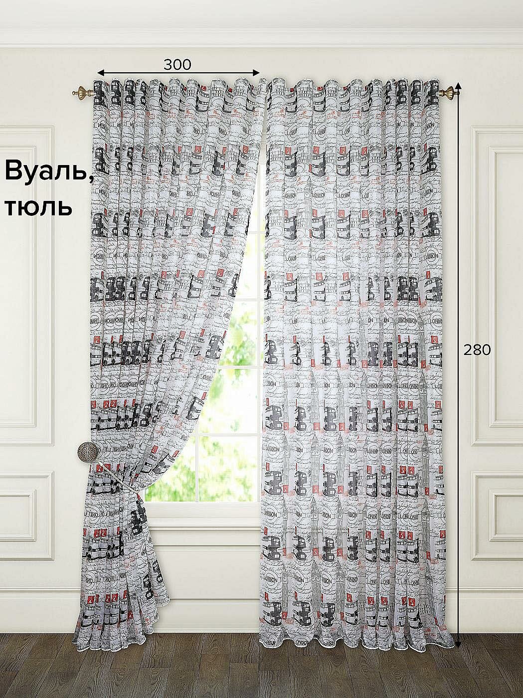 Штора для спальни и гостиной готовая 300x280 см с рисунком (121646-280)