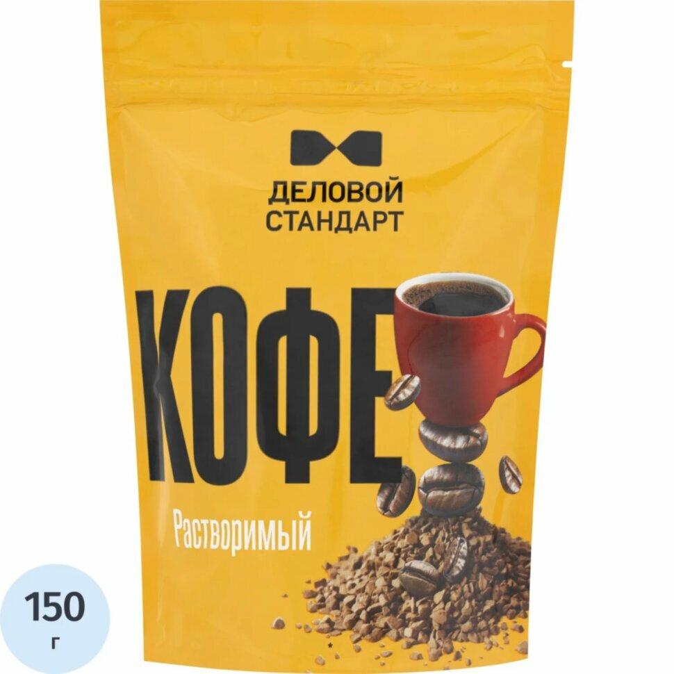 Кофе Деловой стандарт растворимый дой-пак, 150г, 2111568
