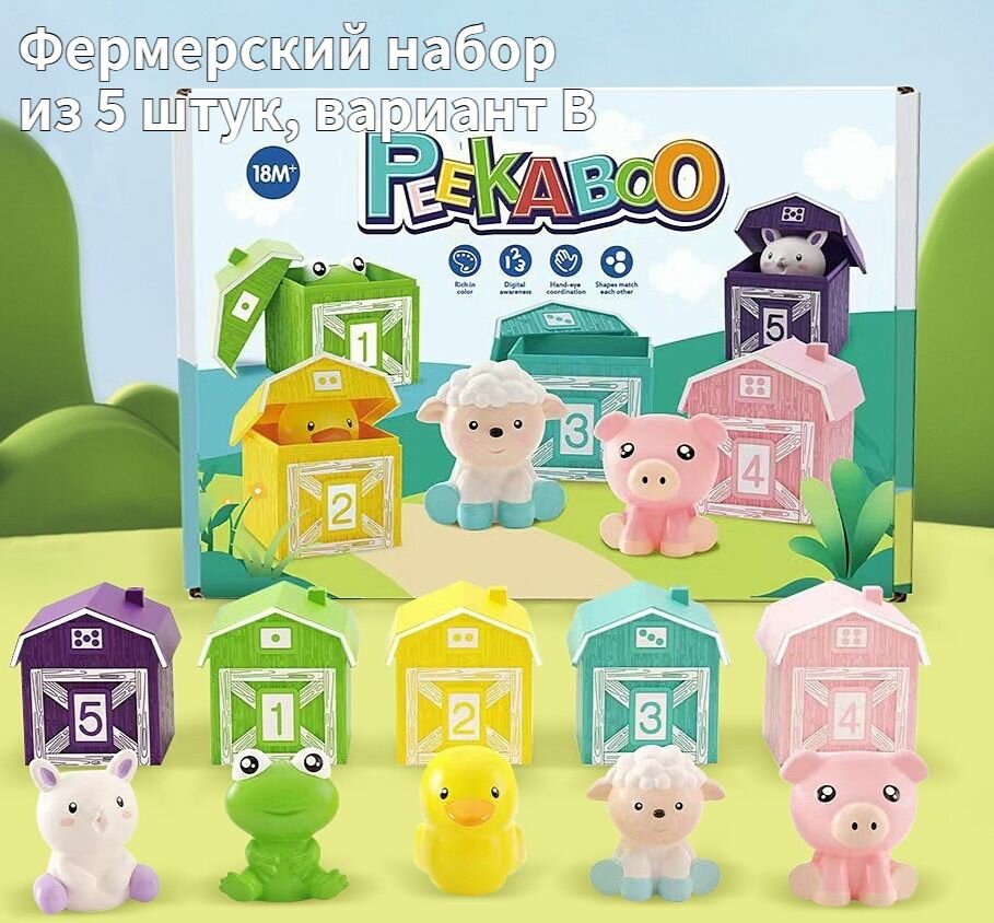 Развивающие игры для детей раннего возраста по сборке игрушек