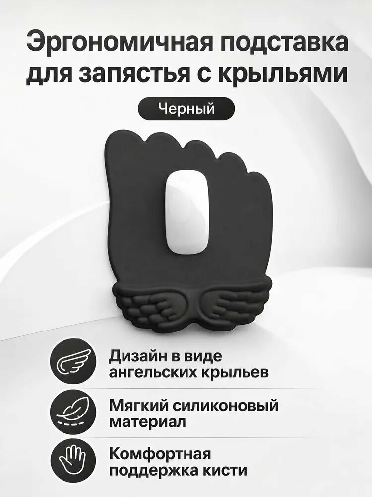 Коврик для мышки, M, черный