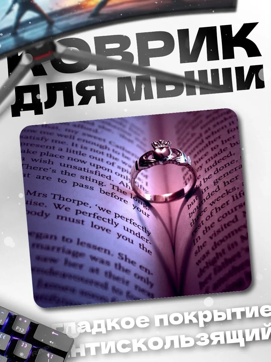 Коврик для мыши Сердце из тени