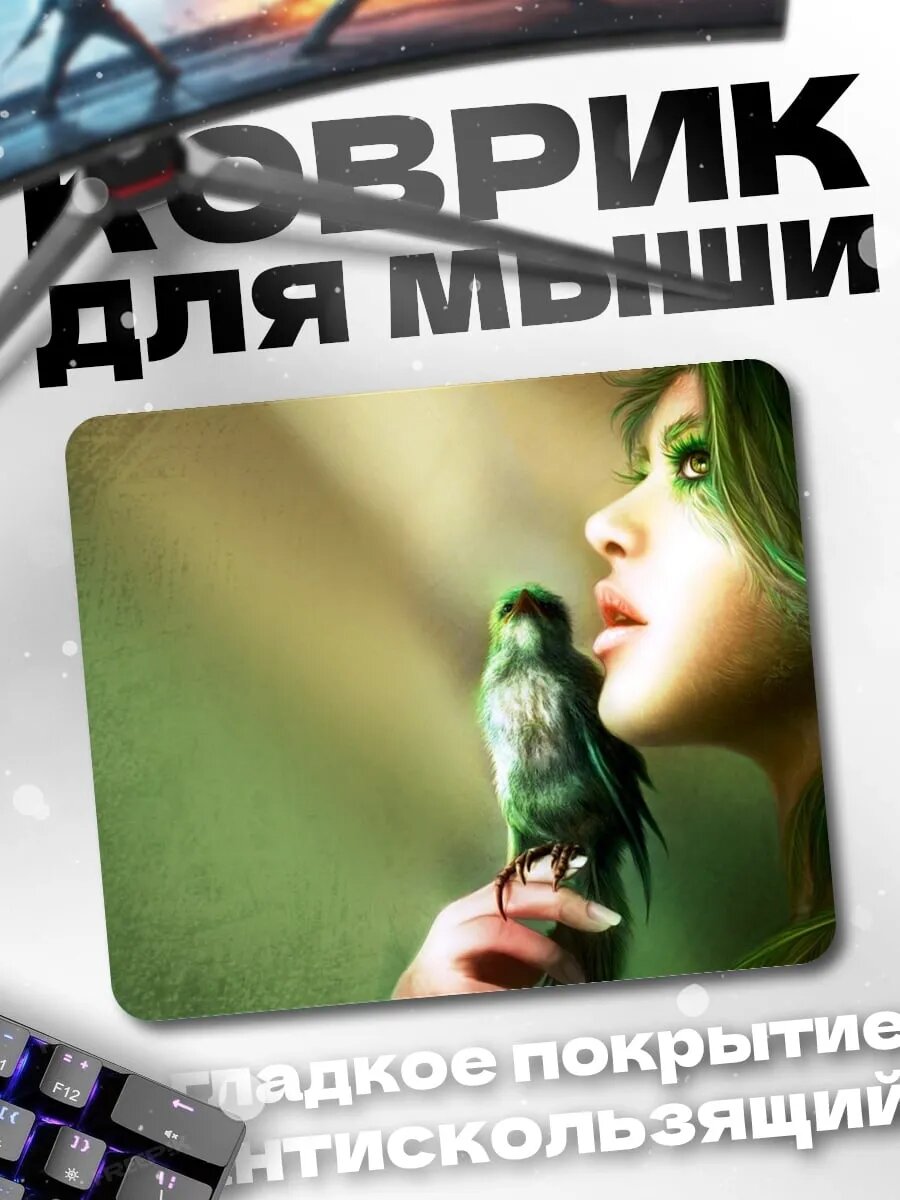 Коврик для мыши Девушка и птица