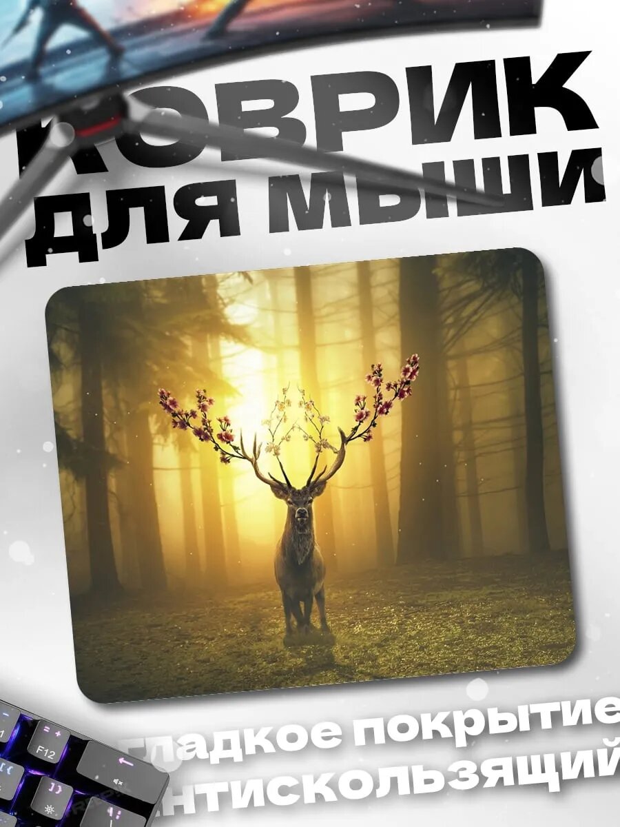 Коврик для мыши Олень с цветами