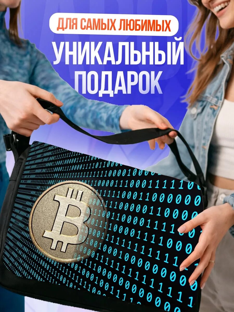 Сумка кросс-боди , черный — фото 1