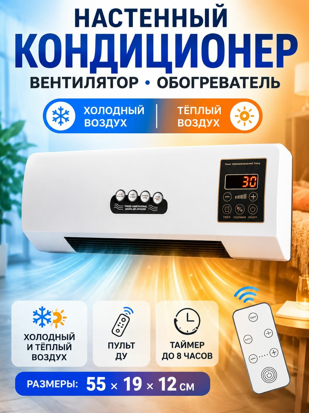 Напольный вентилятор 019fdb75a90c7c3f9ab6bdf5d5ef8707, белый, черный матовый
