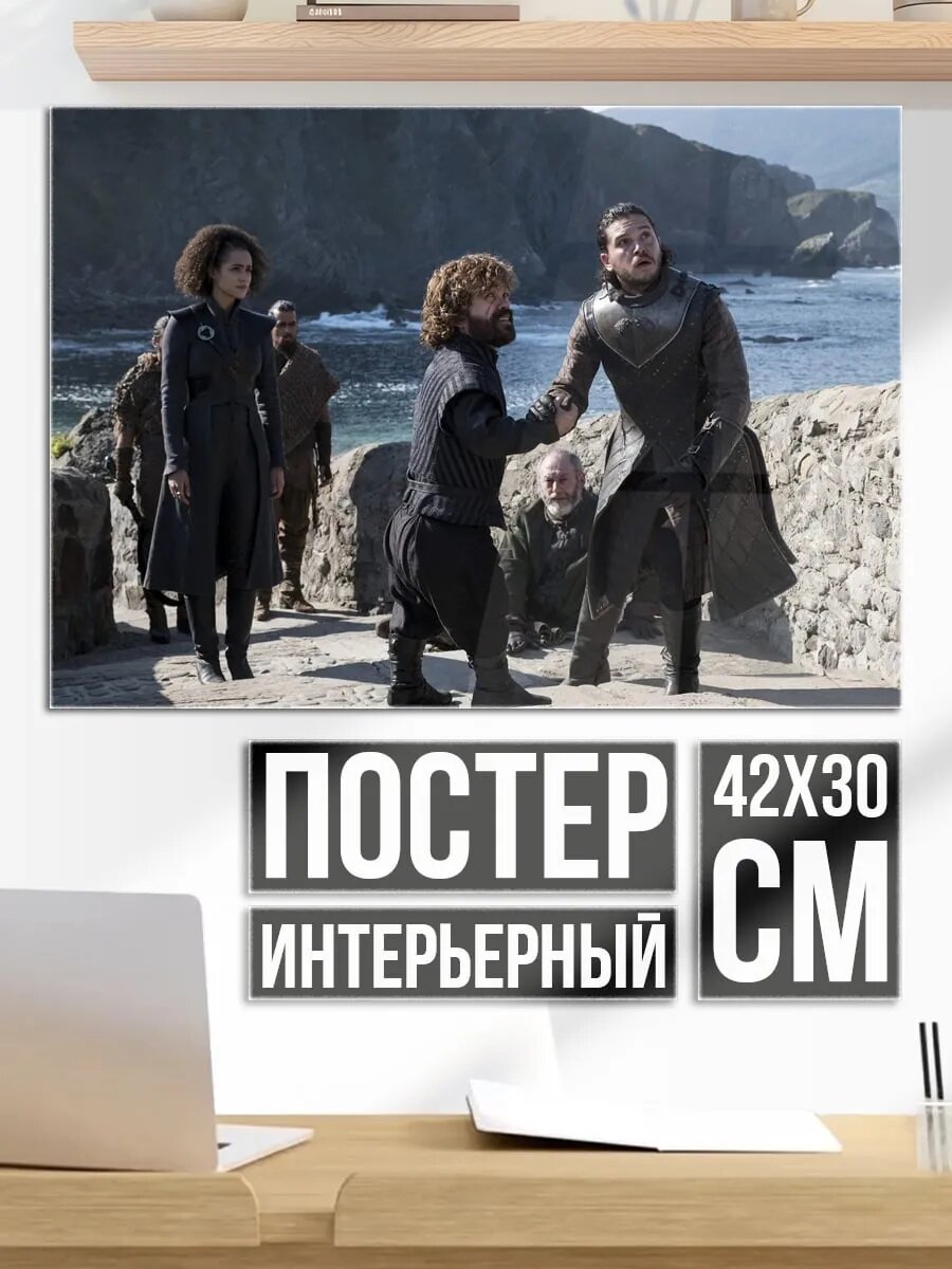 Плакат постер Тирион Ланнистер