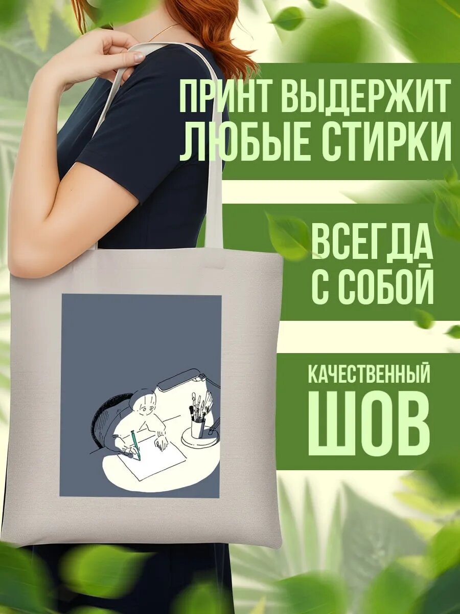 Сумка шоппер , айвори — фото 1