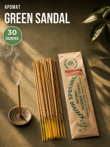Изображение товара Благовония GREEN SANDAL ароматические палочки индийские натуральные
