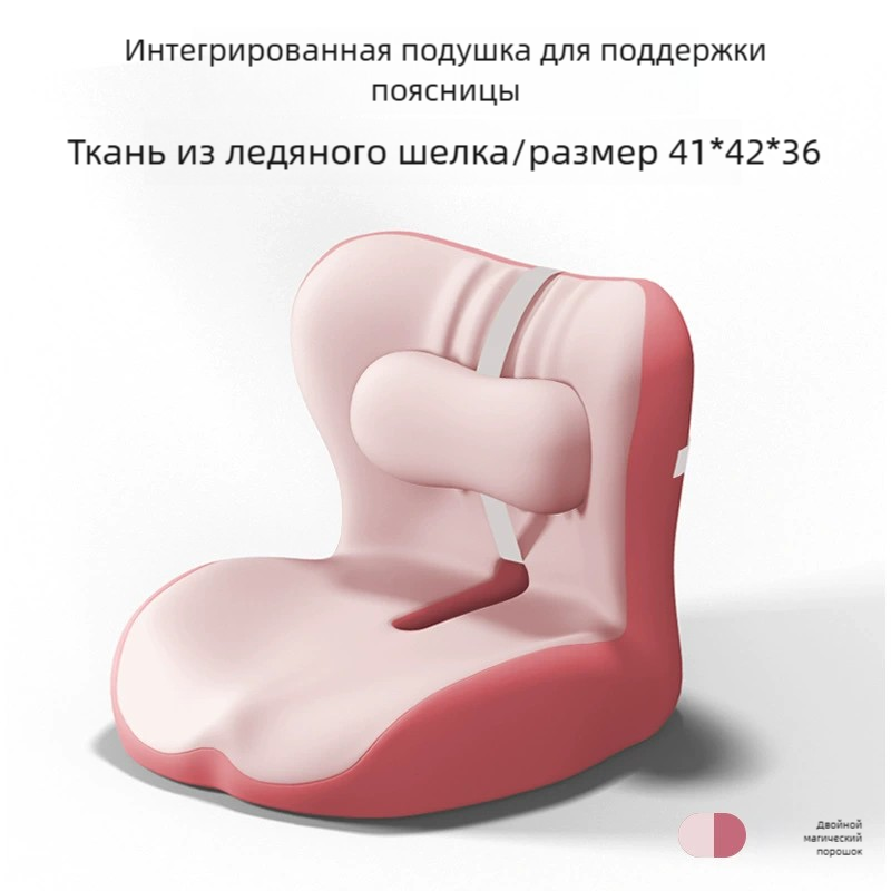 Ортопедическая подушка, для спины, поясницы, для офиса, авто, дома，Розовый