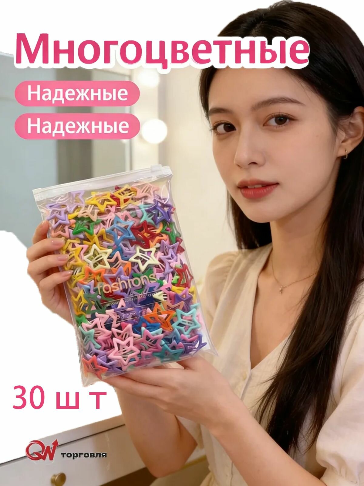 Браслет