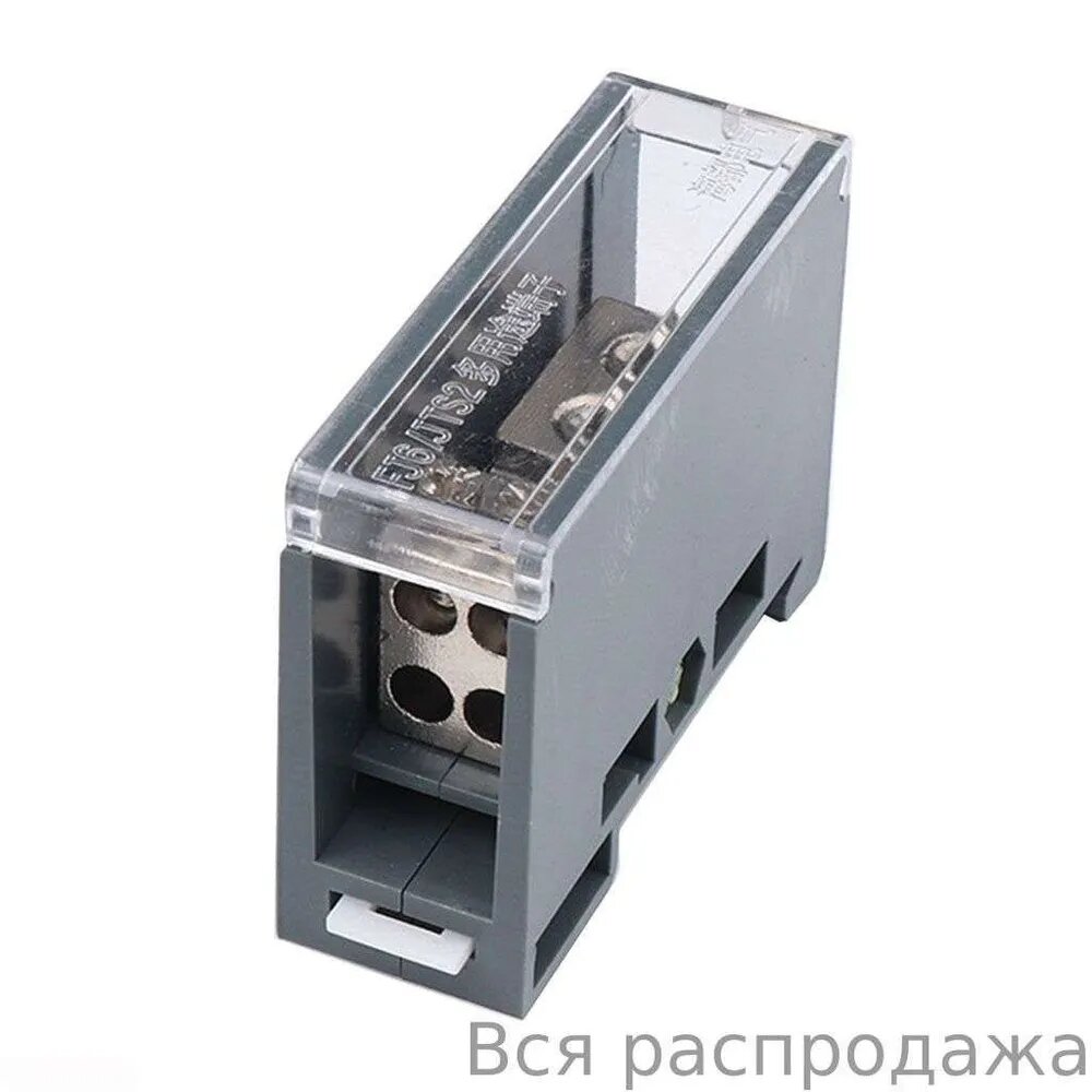 Многорельсовый клеммный блок с одним поворотом- один вход и четыре выхода-150A