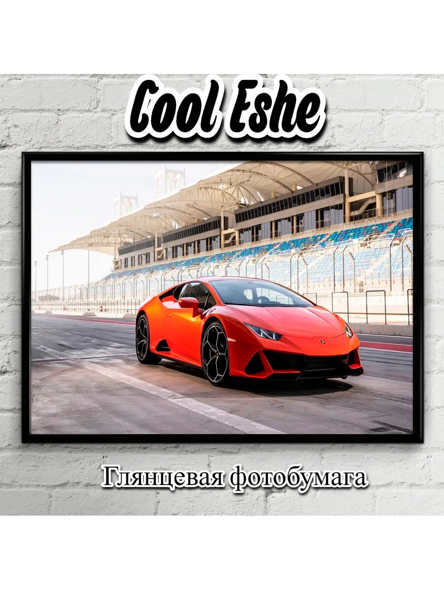 Плакат "lamborghini huracan evo 2019 4k" А3