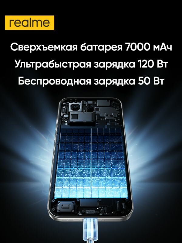 Смартфон realme GT 8Pro 16/512 ГБ, Rostest (EAC), Snapdragon 8 Elite Gen 5, 6.79", Белый — фото 1