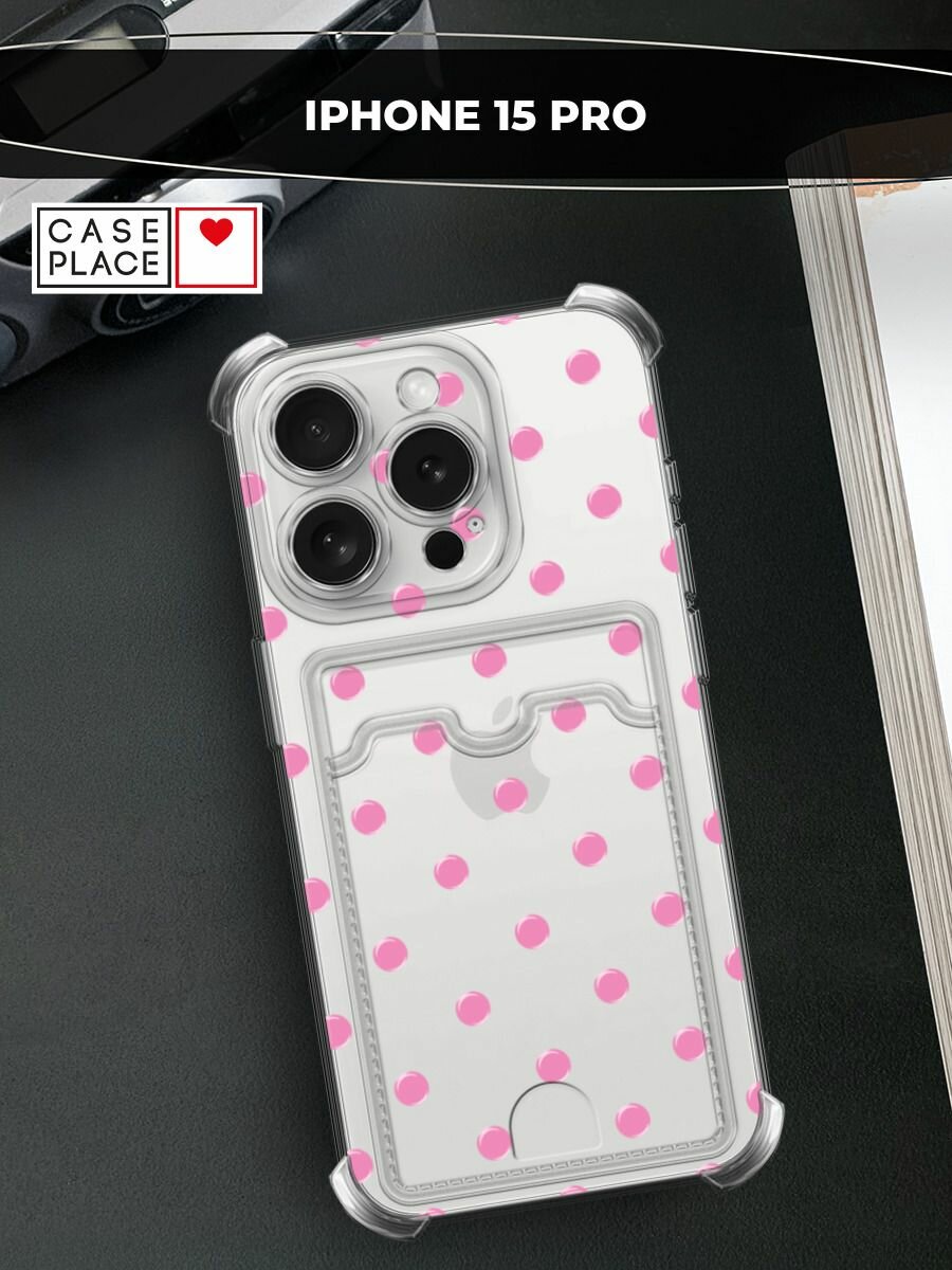 Чехол на Apple iPhone 15 Pro (Айфон 15 Про) с картой и принтом Узор из точек