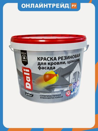 Изображение товара Краска резиновая Dali , глубокоматовая, 12 кг, серая