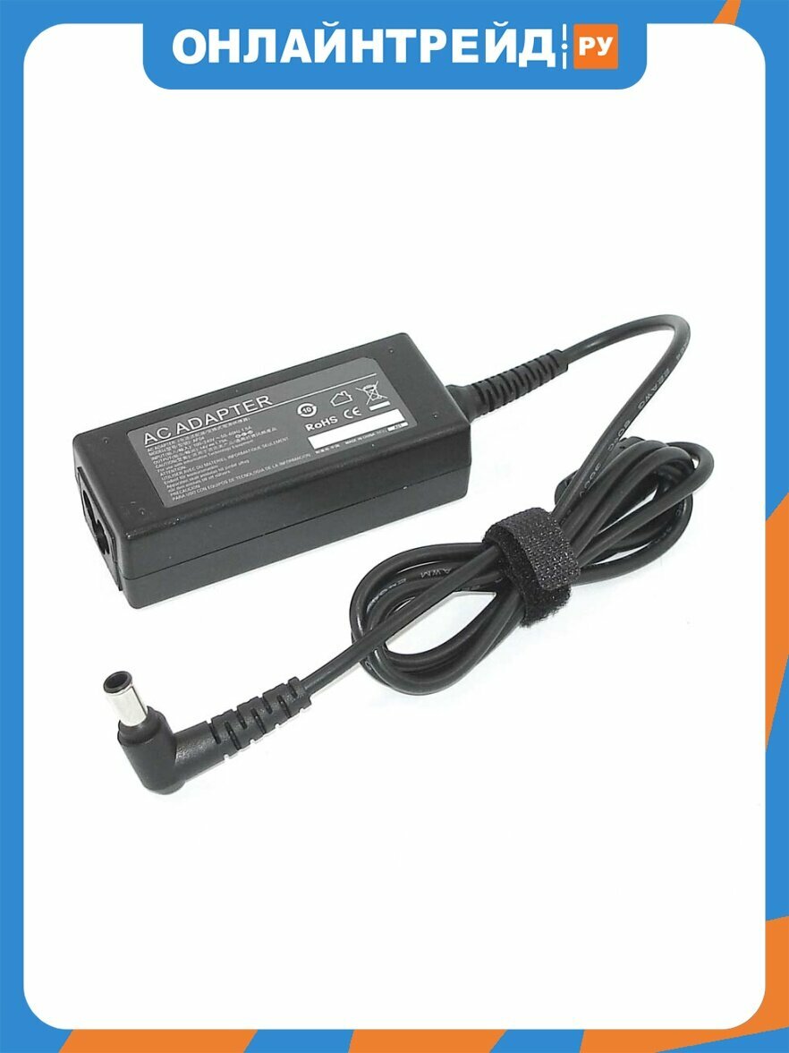 Блок питания VB Parts AMPERIN SG251406544 для LCD Samsung 14V 1.79A 6,5Pin 25W OEM