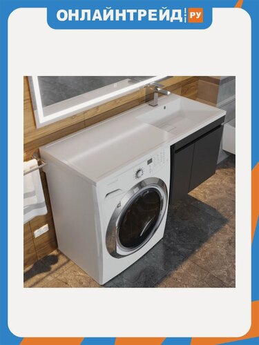 Изображение товара Uperwood Раковина над стиральной машиной Magenta 110х50х17,8 см, правая, крыло слева
