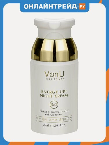 Изображение товара Ночной крем-энергетик для лица Von-u ENERGY UP! Night Cream Омолаживающий, 50 мл
