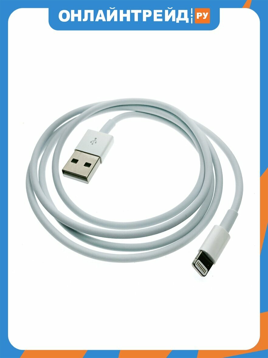 Кабель Espada MFI USB to Lightning, 2.4