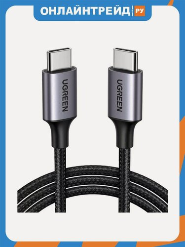 Изображение товара Кабель Ugreen US261 USB-C - USB-C, 3A, 2 м, черный (50152)