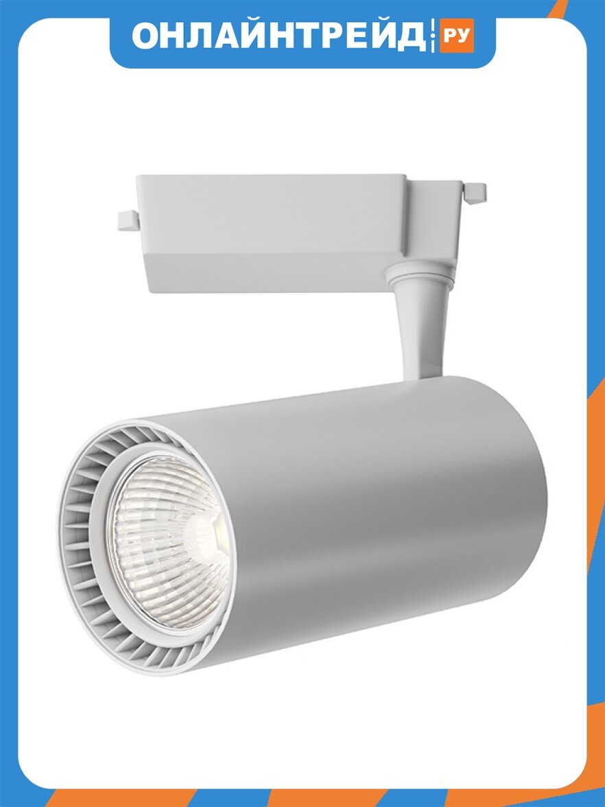 Трековый светильник Maytoni Technical Vuoro TR003-1-36W4K-M-W