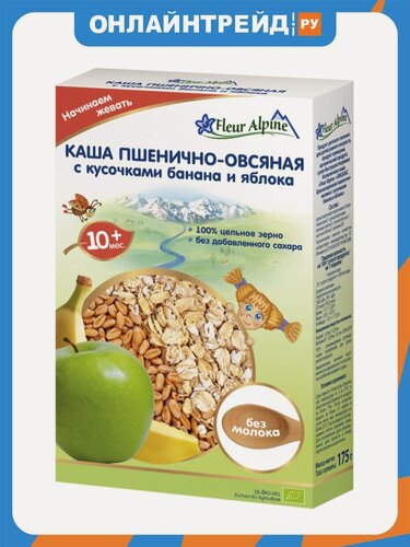 Изображение товара Каша безмолочная Fleur Alpine детская (Флер Альпин) пшенично-овсяная с кусочками банана и яблока с 10 месяцев 175 г