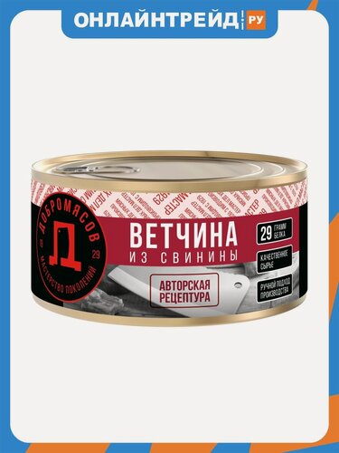Изображение товара Ветчина Добромясов 325г