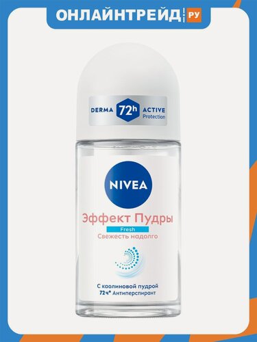 Изображение товара Дезодорант-антиперспирант шариковый Nivea Эффект пудры Fresh, 50 мл