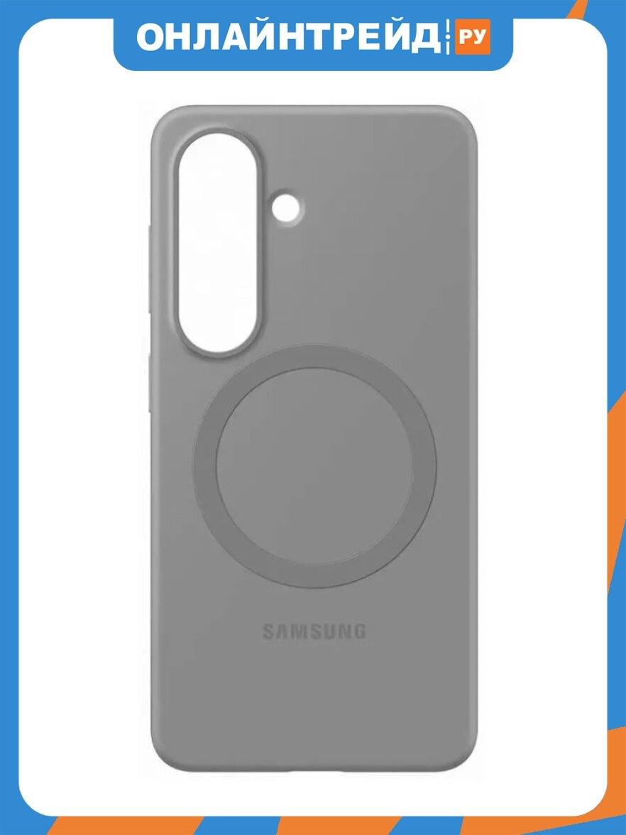 Чехол Samsung для Galaxy S26, Silicone Magnet. серый