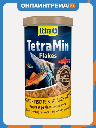 Изображение товара Корм основной для всех видов рыб Tetra Min Flakes хлопья 1000 мл