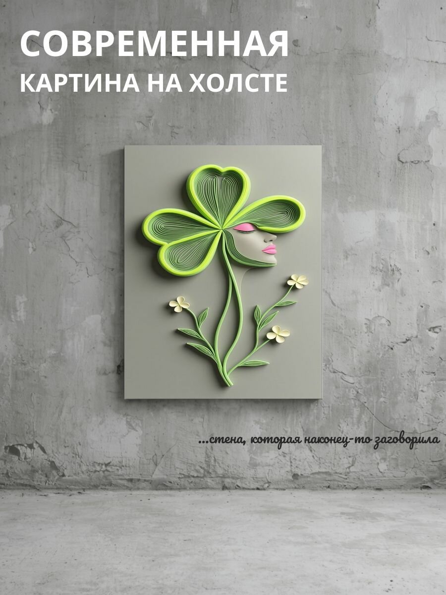 Картина на холсте С портретом лица и четырехлистным 50x70 см