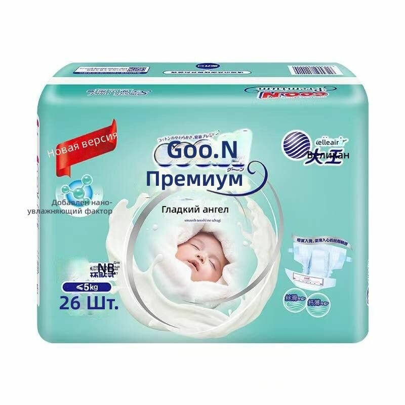 Подгузники для новорожденных Goo.N Angel, размер NB (до 5 кг), 26 шт, ультратонкие и мягкие с дышащей поверхностью
