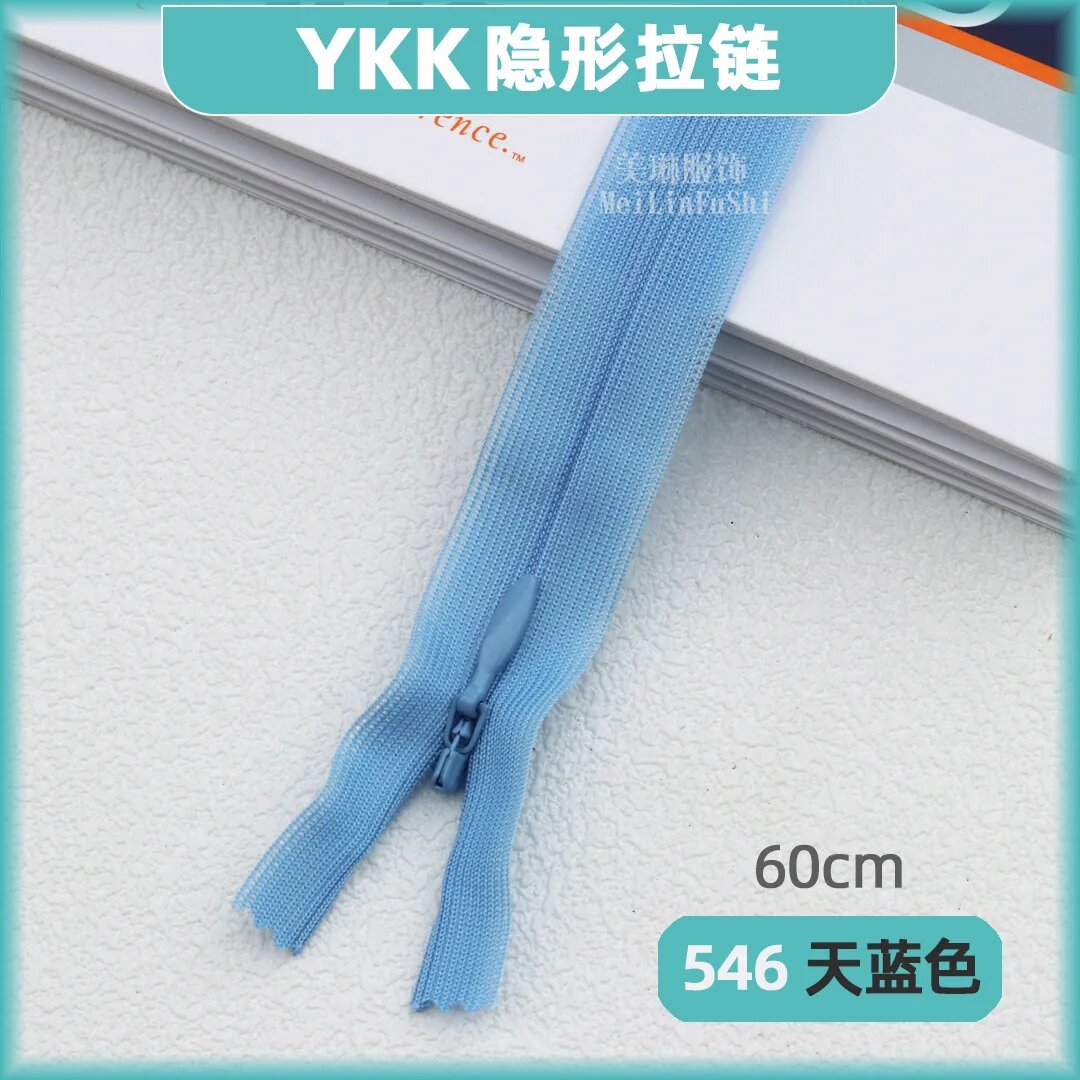 YKK молния невидимая, 60 см, цвет 546, 20 шт.