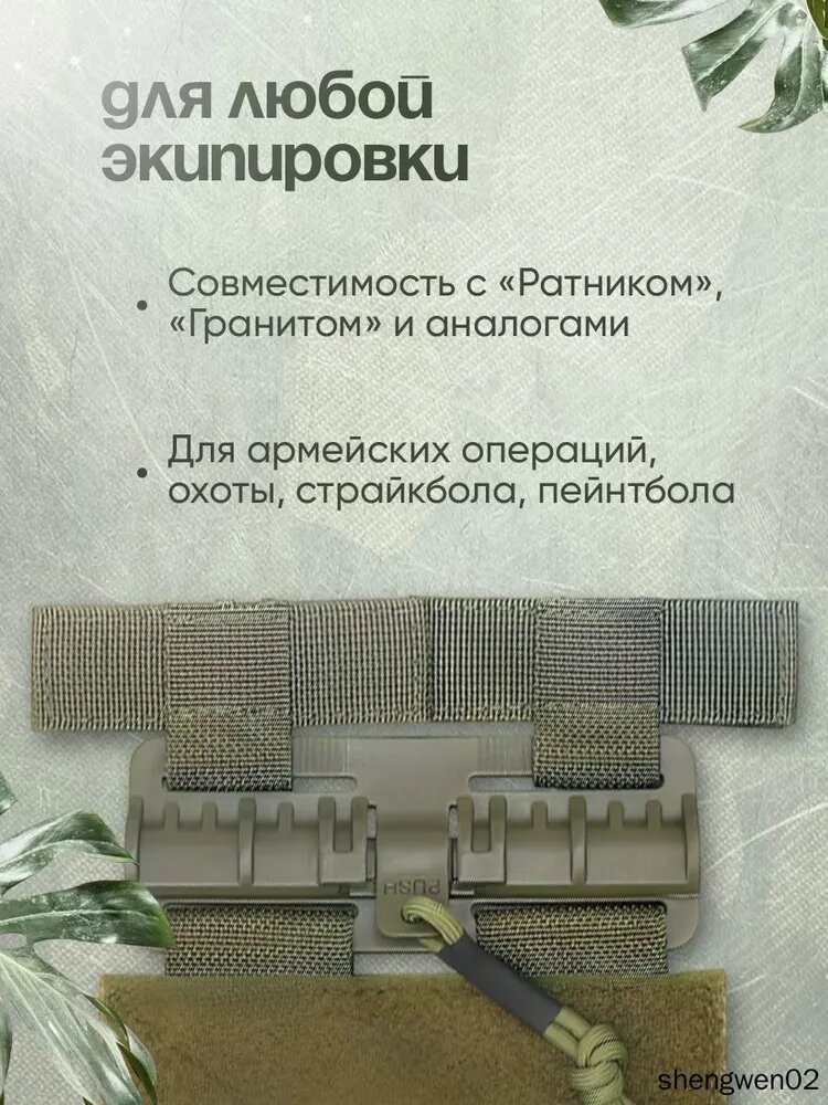 Застежка — фото 1