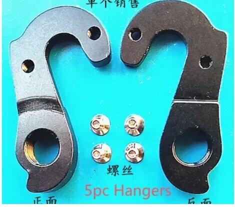 Держатель заднего переключателя для велосипедов Wilier, Eddy Merckx 5pc HangerScrew