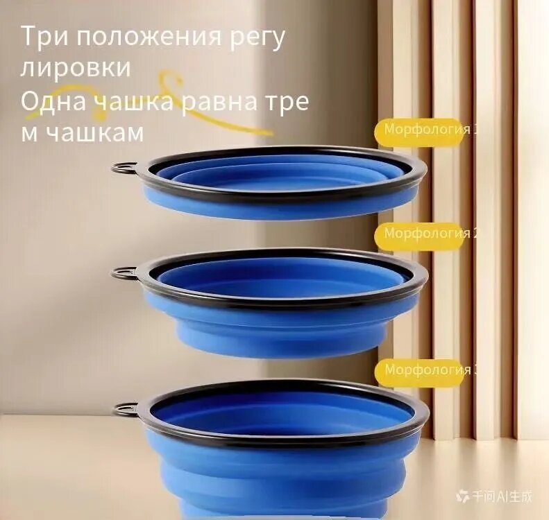 Миска для животных — фото 1
