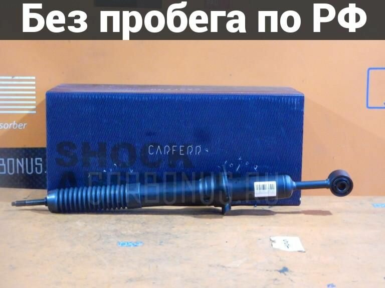 Стойка Перед с пробегом Toyota Land Cruiser Prado RZJ120W