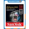 Фото SanDisk Extreme PRO