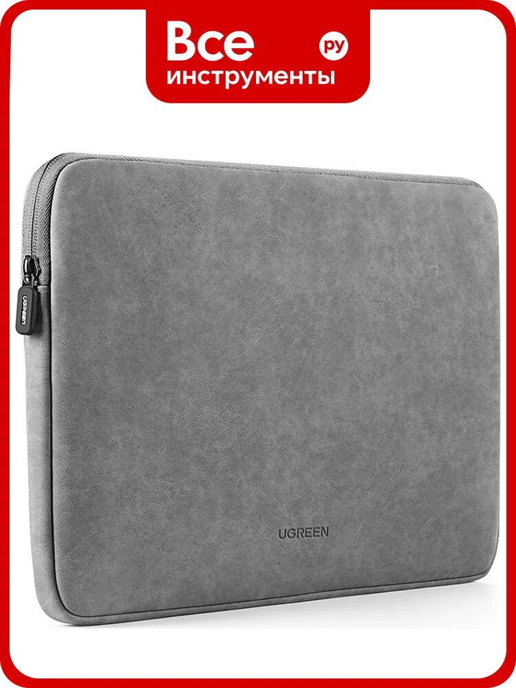 Чехол для ноутбука Ugreen lp187 portable laptop sleeve case 14-14.9'. цвет: серый _ 20476