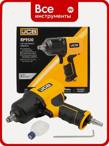 Изображение товара Пневмогайковерт ударный JCB "Twin Hammer" с реверсом и регулировкой усилия 1/2" JCB-RP9510(58327)